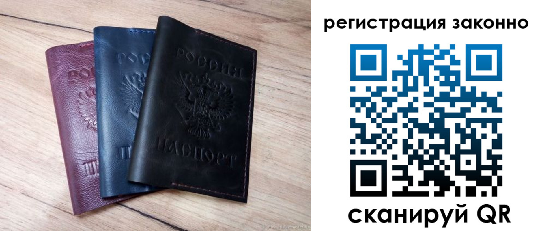временная регистрация госуслуги в Черногорске